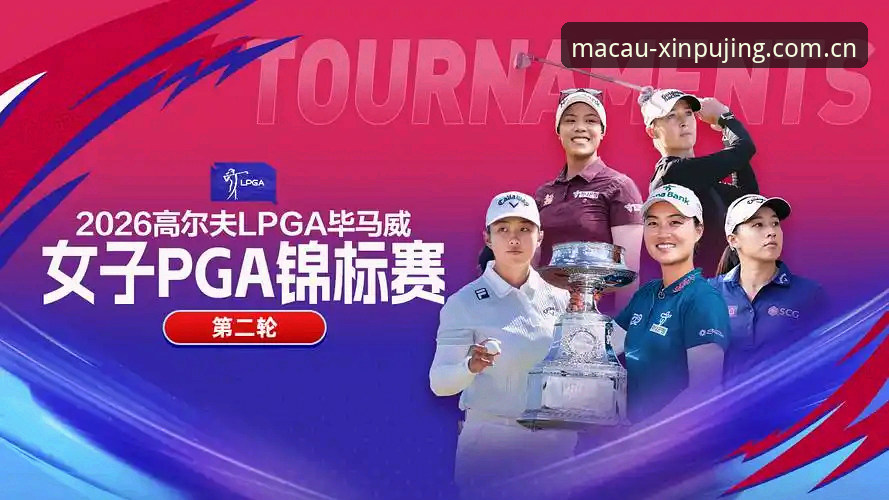 女子PGA锦标赛开杆在即，科达能否在黑泽汀终结大满贯悬念？
