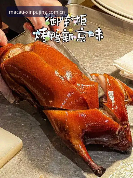 新京味导航实测：澳门新莆京中文官方棋牌数据评测，老玩家手里的活地图
