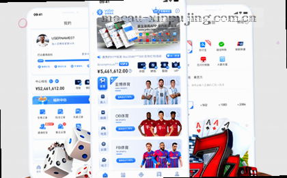 2月中旬赛程总览图